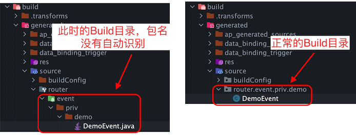 Build 下的目录无法识别为包路径